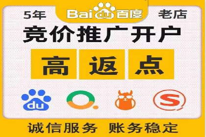 充值返点案例分享：如何最大化利用优惠